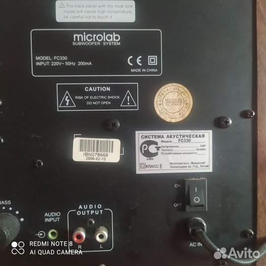 Акустические колонки