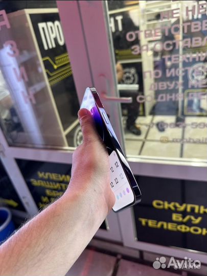 iPhone 14 Pro Max, 256 ГБ
