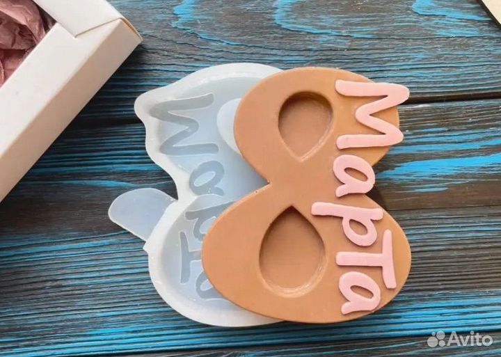 Подарок на 8 марта шоколадные наборы