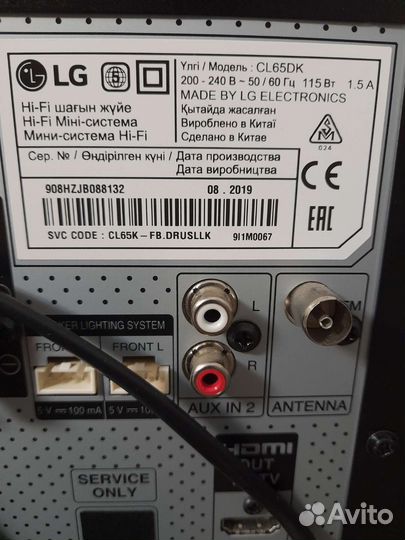 Музыкальный центр LG Xboom CL65DK 950W