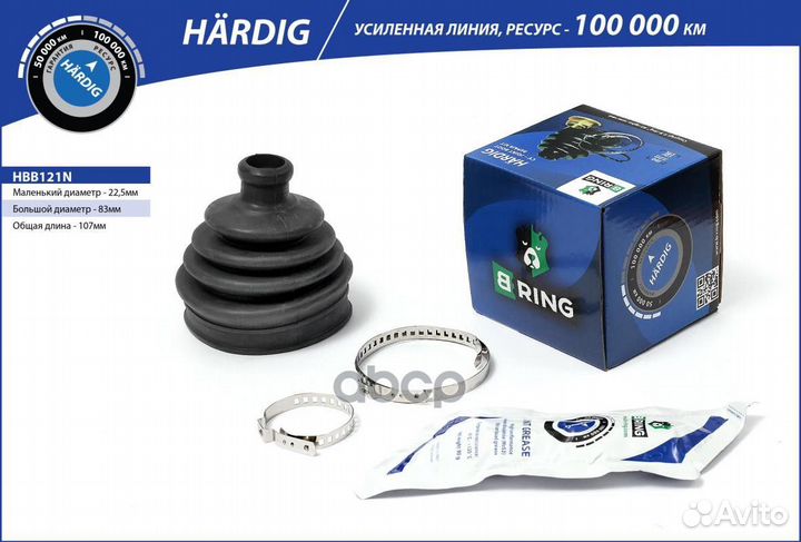 Пыльник шруса LADA 2121 наружн. HBB121N B-ring