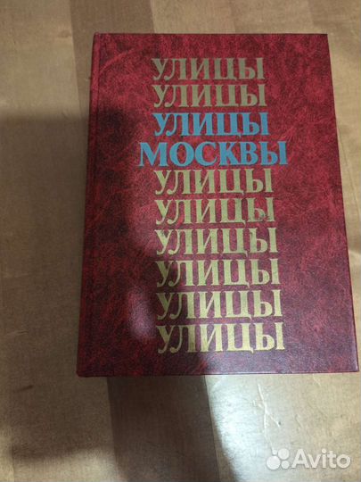 Книги СССР: Справочники. Путеводители. Юмор