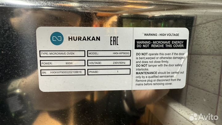 Микроволновая печь Hurakan HKN-WP900M