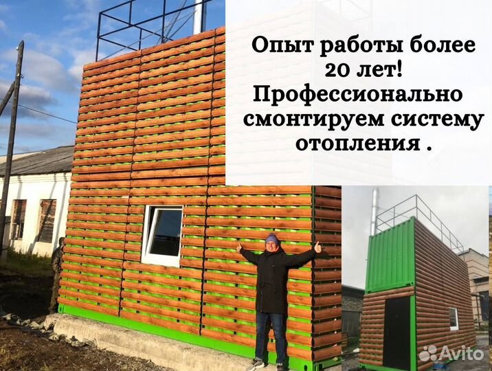 Монтаж системы отопления