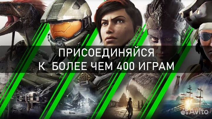 Xbox Game Pass Ultimate 2 месяца