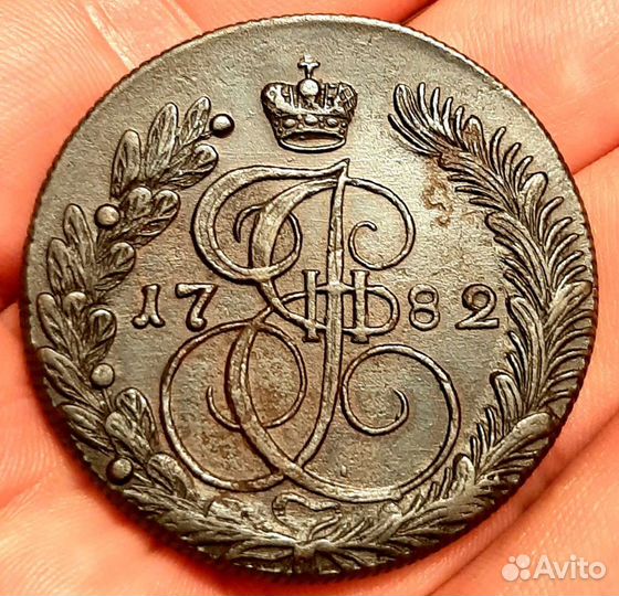 5 копеек 1782 года км