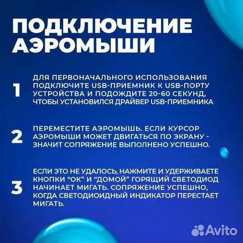 Пульт аэромышь G10S pro