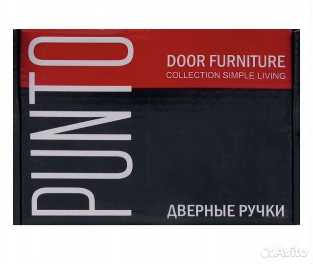 Дверная ручка