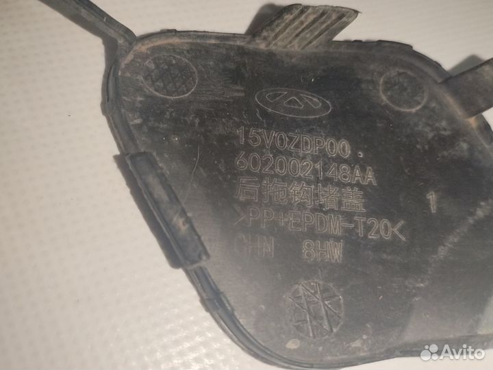 Заглушка заднего бампера Chery Tiggo 8 PRO