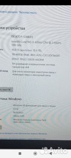 Моноблок asus