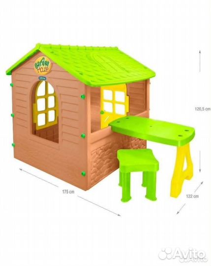 Детский игровой пластиковый домик