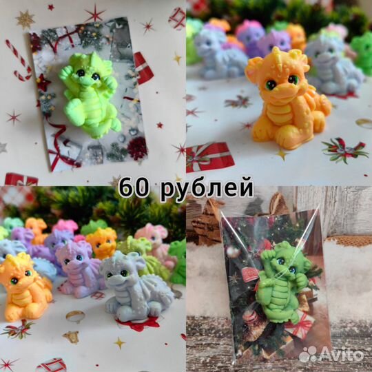 Мыло ручной работы Дракончики