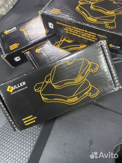 Тормозные колодки yamaha grizzly