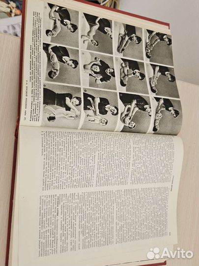 Популярная медицинская энциклопедия 1968г