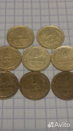 Монеты номиналом 1 копейка