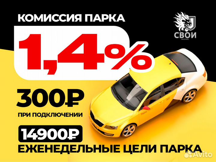 Подключение к Яндекс такси/доставка