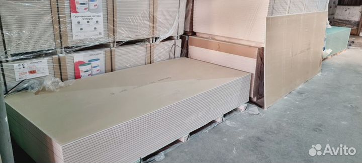 Гипсокартон в наличии