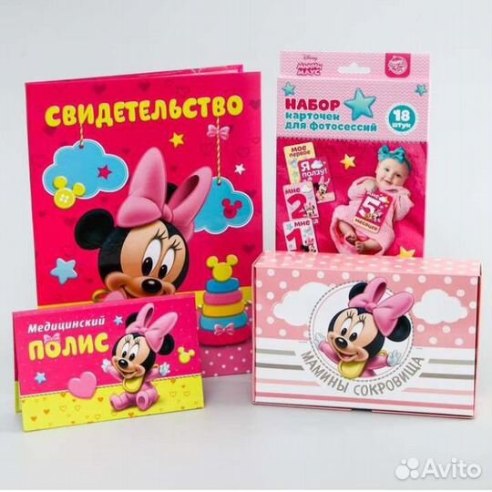 Альбомы для новорожденного