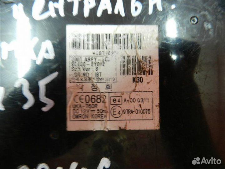 Блок управления центральным замком Hyundai Ix35