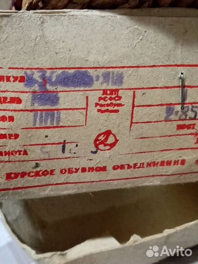 Лопаточки сувенир СССР