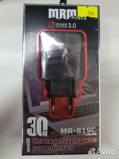 Сетевое зарядное устройство 3.0 MR-819C
