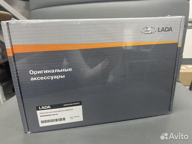 А/сигнализация StarLine A93 ECO