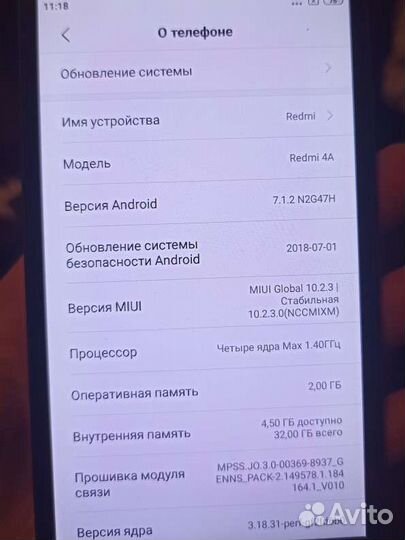 Xiaomi Redmi 4A, 2/32 ГБ