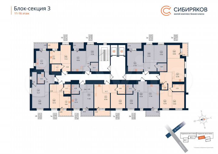 2-к. квартира, 56,1 м², 15/17 эт.