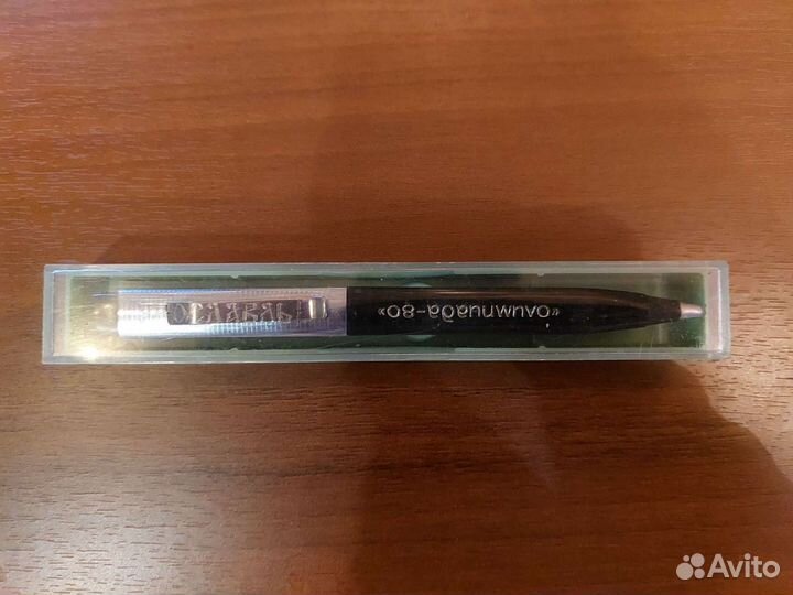 Ручка шариковая СССР Олимпиада 80