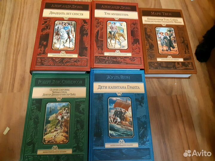 Книги разные