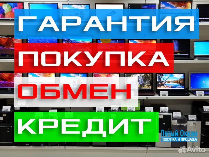 Ноутбуки на SSD