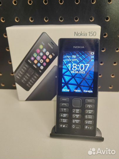 Nokia 150 Dual sim