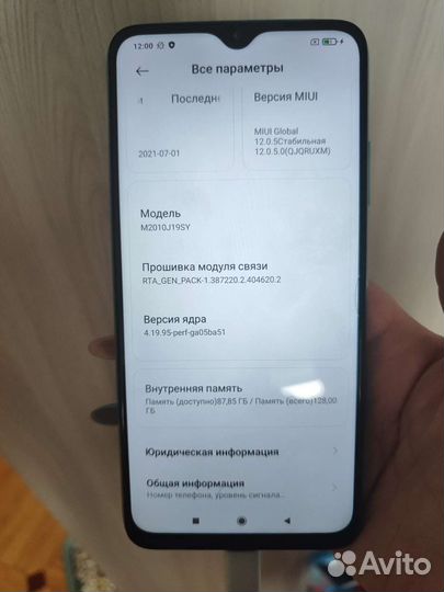Телефон Редми 9т