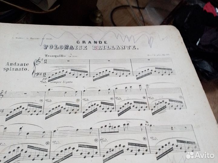 Царские ноты оптом