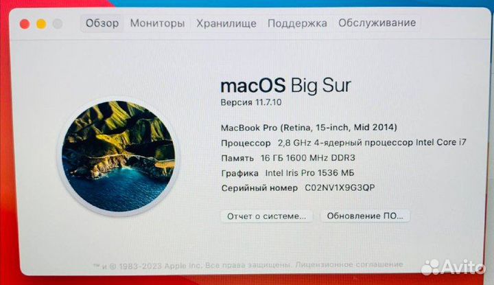 Apple MacBook Pro 15 2014