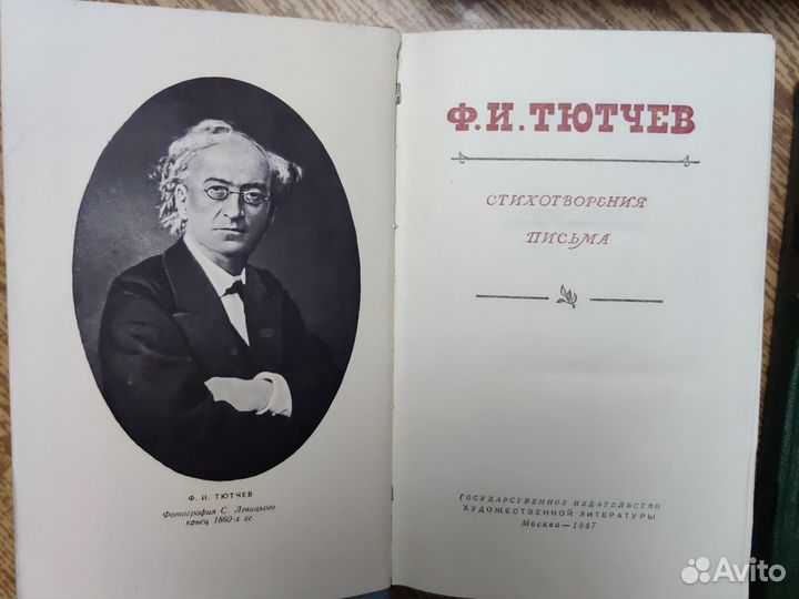 Фет, Тютчев, Ахматова, Маршак, Есенин + ещё