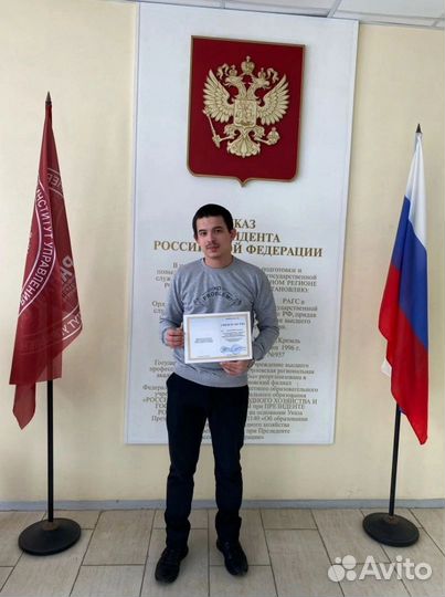 Юридические услуги