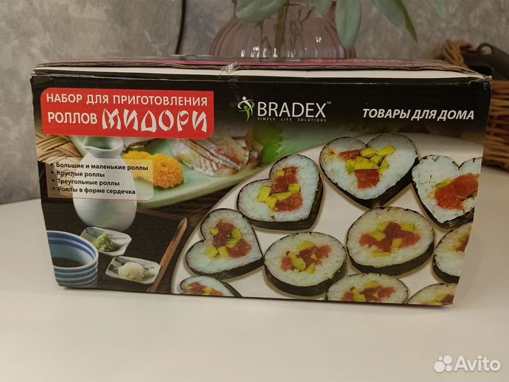 Набор для приготовления роллов