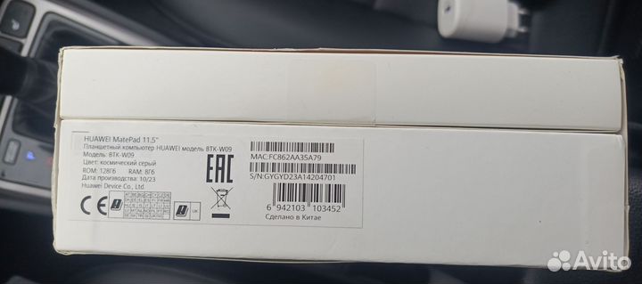 Планшет huawei matepad 11.5