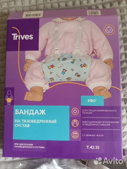 Фрейка бандаж