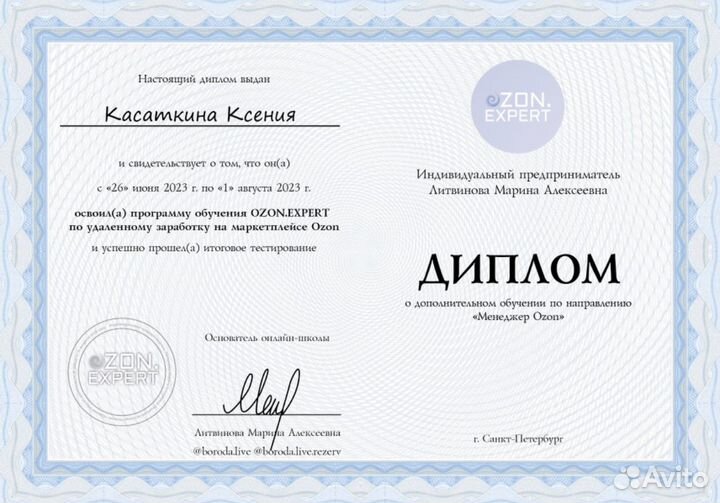 Создание карточек товара на маркетплейсах