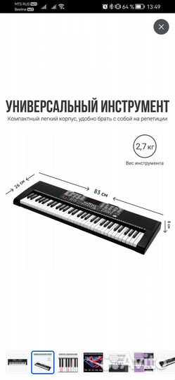 Синтезатор tesler KB-6150+подставка
