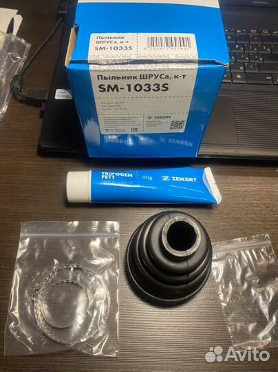 Пыльник шруса комплект Hyundai I30