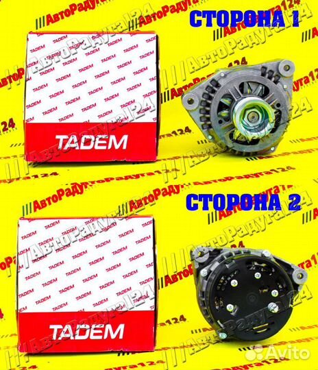 Генератор газ 31029, 3110 дв.406 90А (9422.3701)