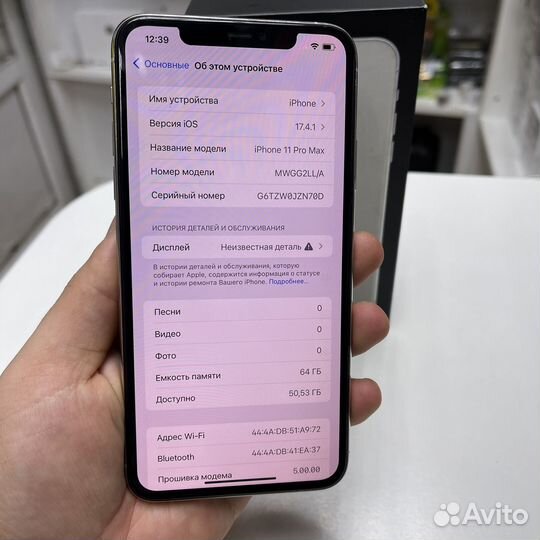 iPhone 11 Pro Max, 64 ГБ