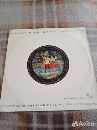 Винил. Русская музыка. Экспортные издания 70-80 г