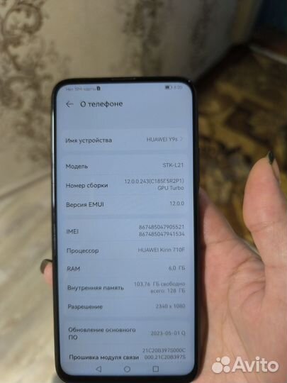 HUAWEI Y9 Prime (2019), 4/128 ГБ
