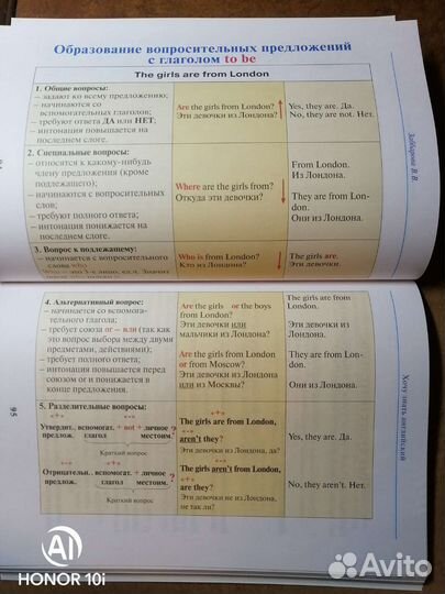 Заббарова В. В., 