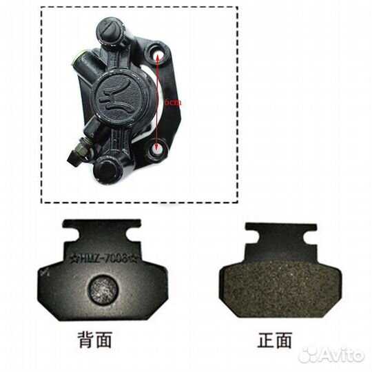 Тормозная система Citycoco задний тормоз