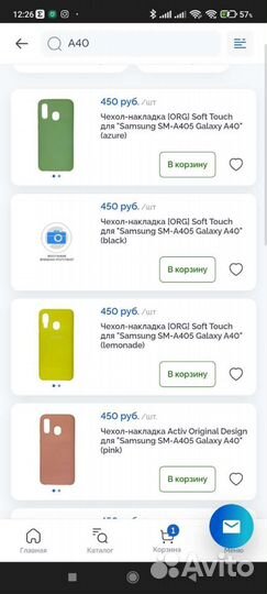 Чехлы, пленки, стекла Samsung A40